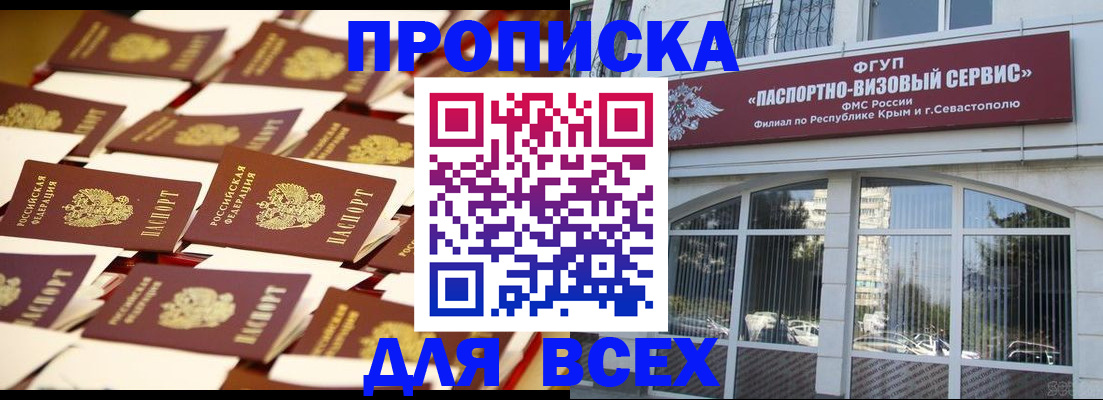 прописка поиск в Тверской области